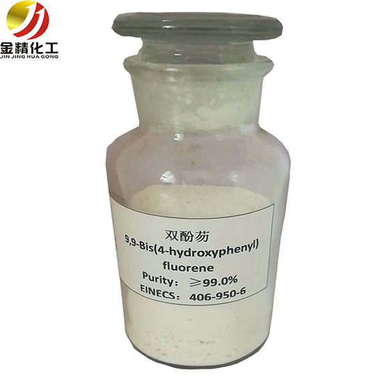 雙芴BPF批發(fā)廠家-海南雙芴BPF-金精化工生產(chǎn)廠家