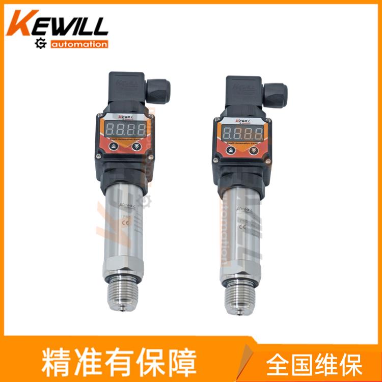 常州压力传感器 小巧型压力变送器 _KEWILL压力变送器