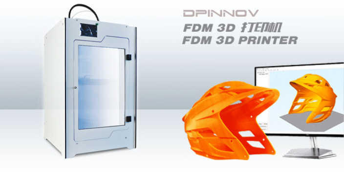 北京珠宝3D打印机价格 欢迎来电 迪普创新科技供应