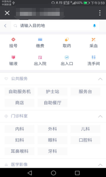 黑龍江室內(nèi)導(dǎo)航系統(tǒng)介紹 昆山新正源機器人供應(yīng)