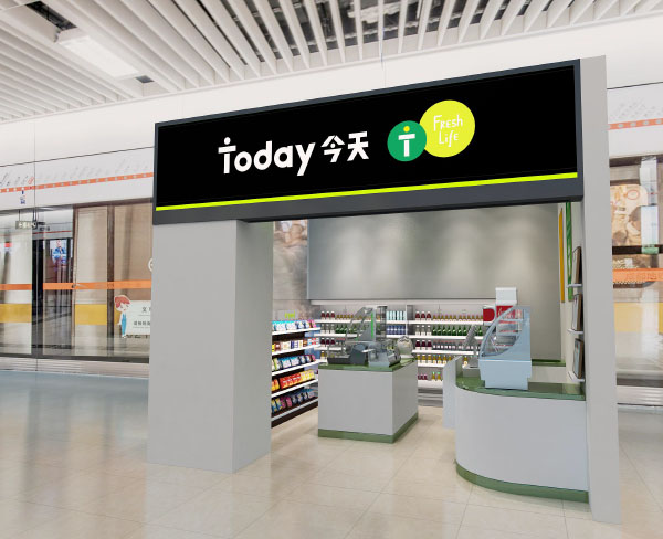 24h便利店*-合肥便利店-安徽鏈家|誠信可靠