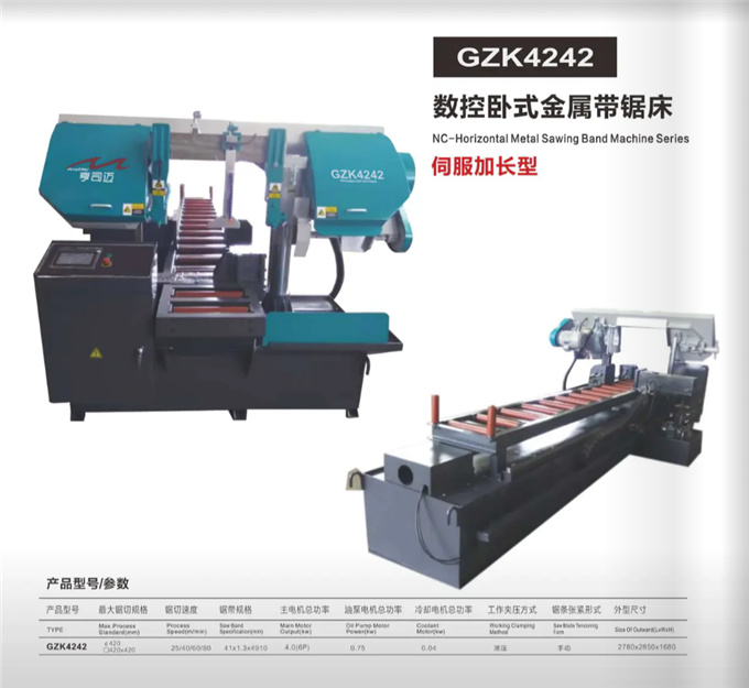小型圓鋸機-亨司邁丨信息推薦-蘇州圓鋸機