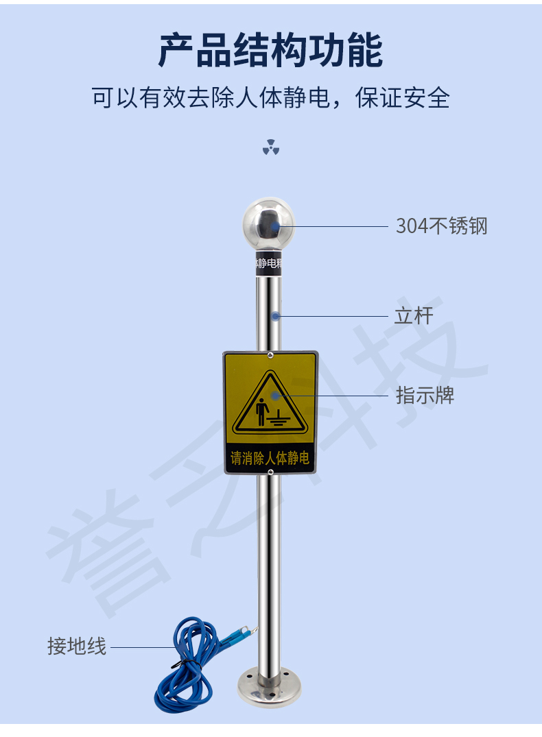 上饶人体静电释放器