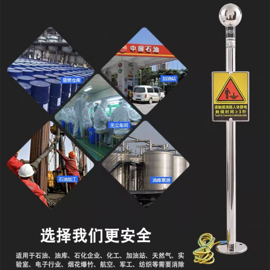 福州人體靜電釋放器-防靜電消除器