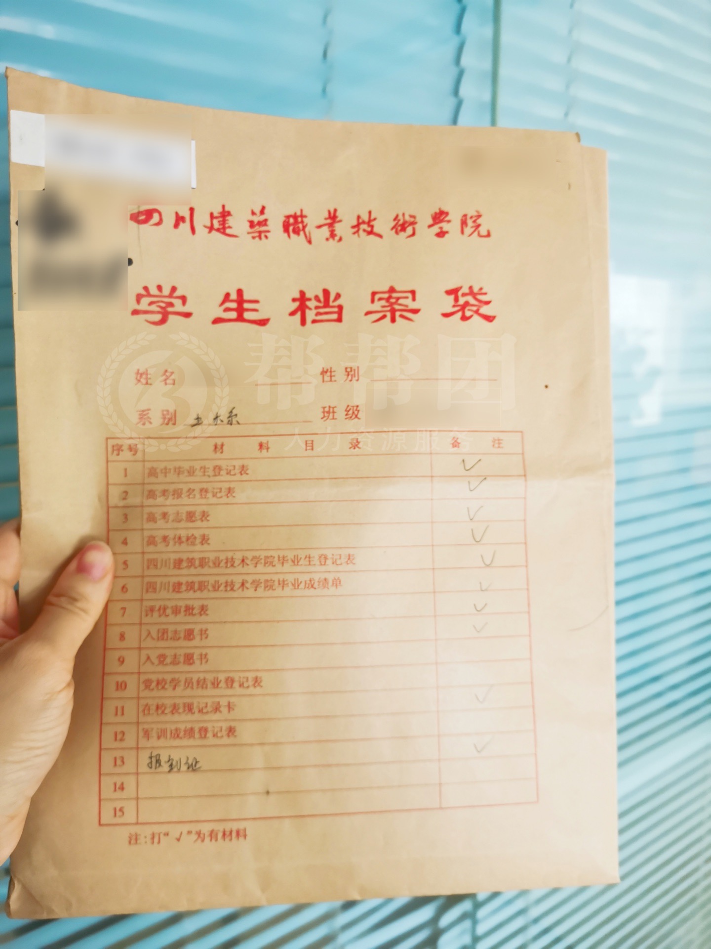 云南研究生檔案查詢