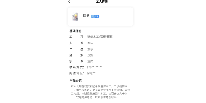 上海普工找工作网站,找工作