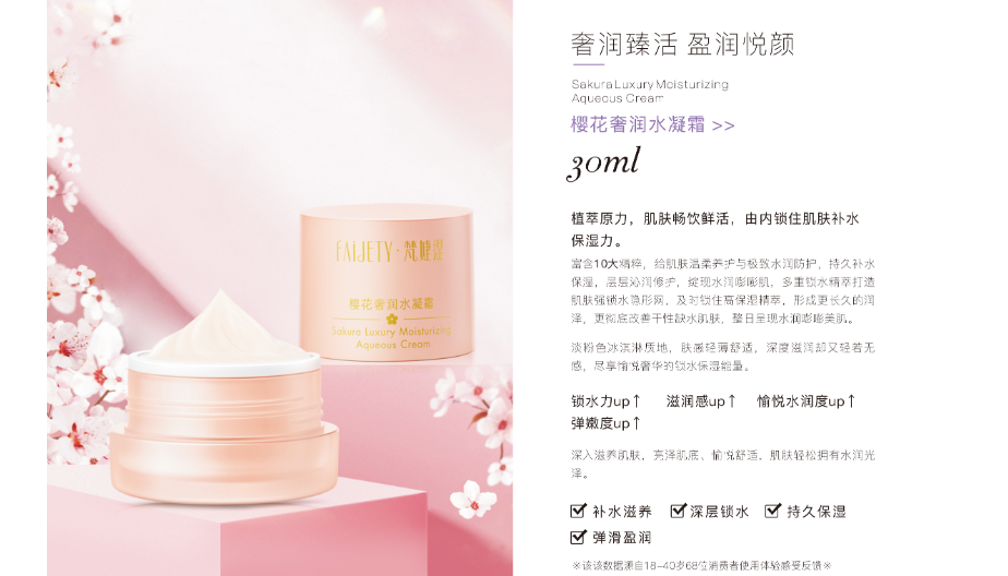 云南美容院套盒化妝品 信息推薦 廣州瑪迪珈生物供應