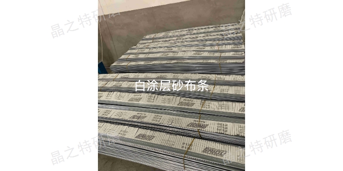 承德千葉輪經銷商 承接定制 天津市晶之特研磨供應