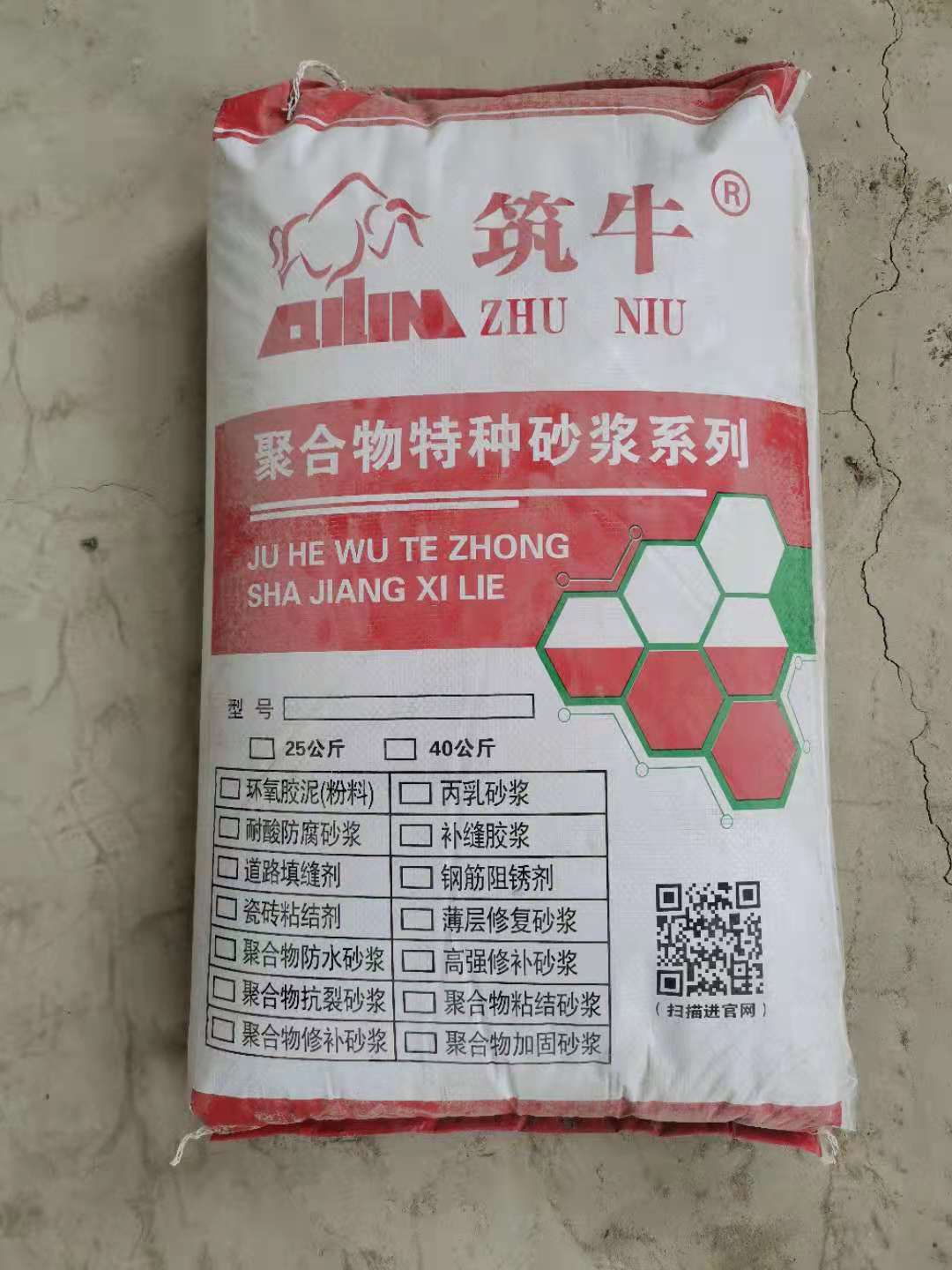 自流平快干修補砂漿 湖南地面薄層砂漿自流平 快速通車