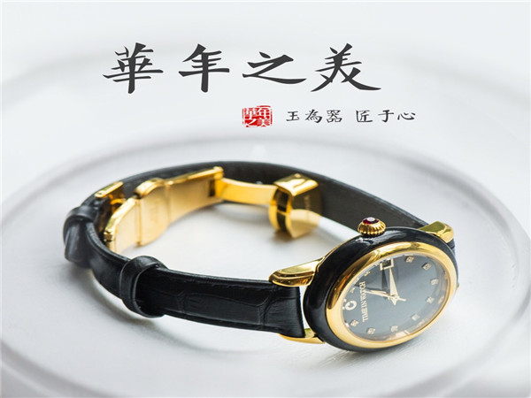 和田玉金鉆腕表設計定制廠家-鑫和鑫工藝品-廣東金鉆腕表