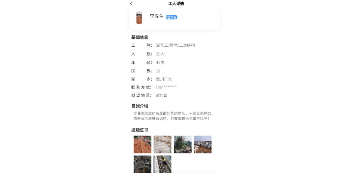 安徽市場找工作介紹 誠信為本 南京思而行科技供應