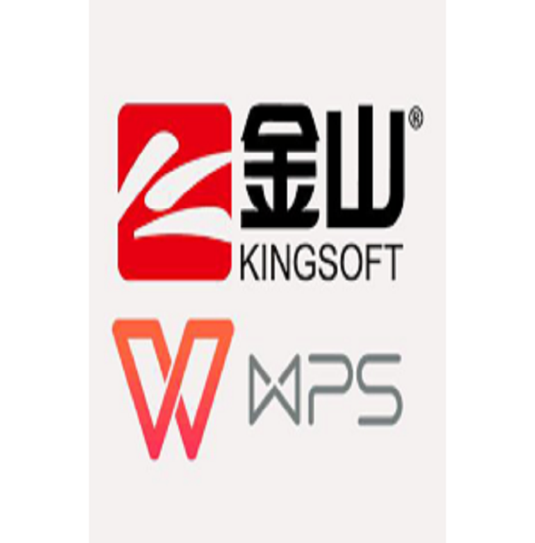 WPS Office辦公軟件