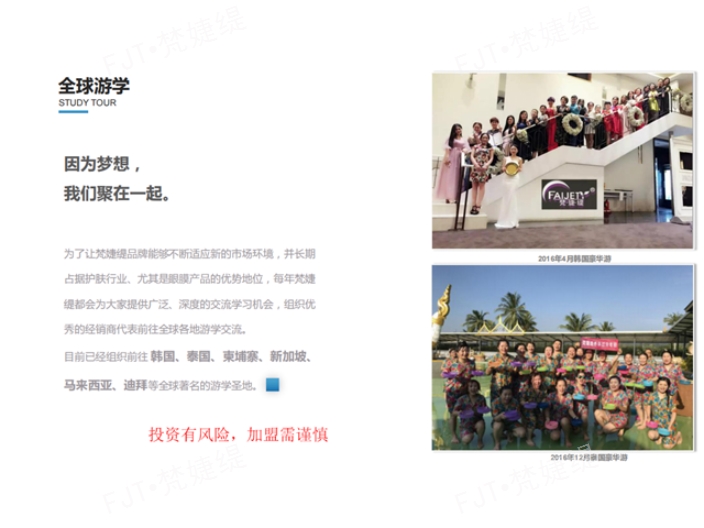 湖北氣墊招商加盟廠家直供 來(lái)電咨詢 廣州瑪?shù)乡焐锕?yīng)