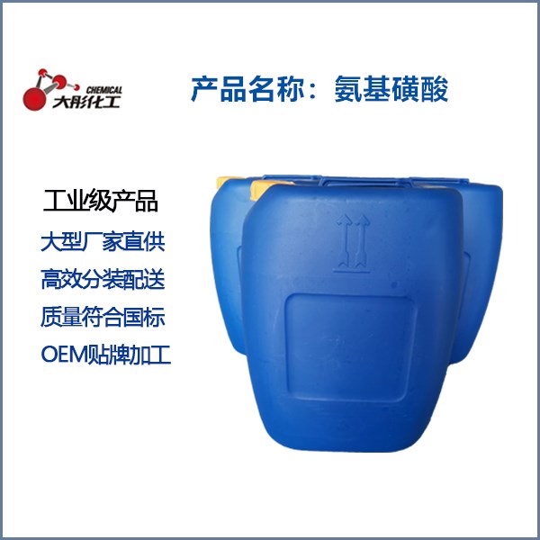 南沙區(qū)工業(yè)級生產廠家