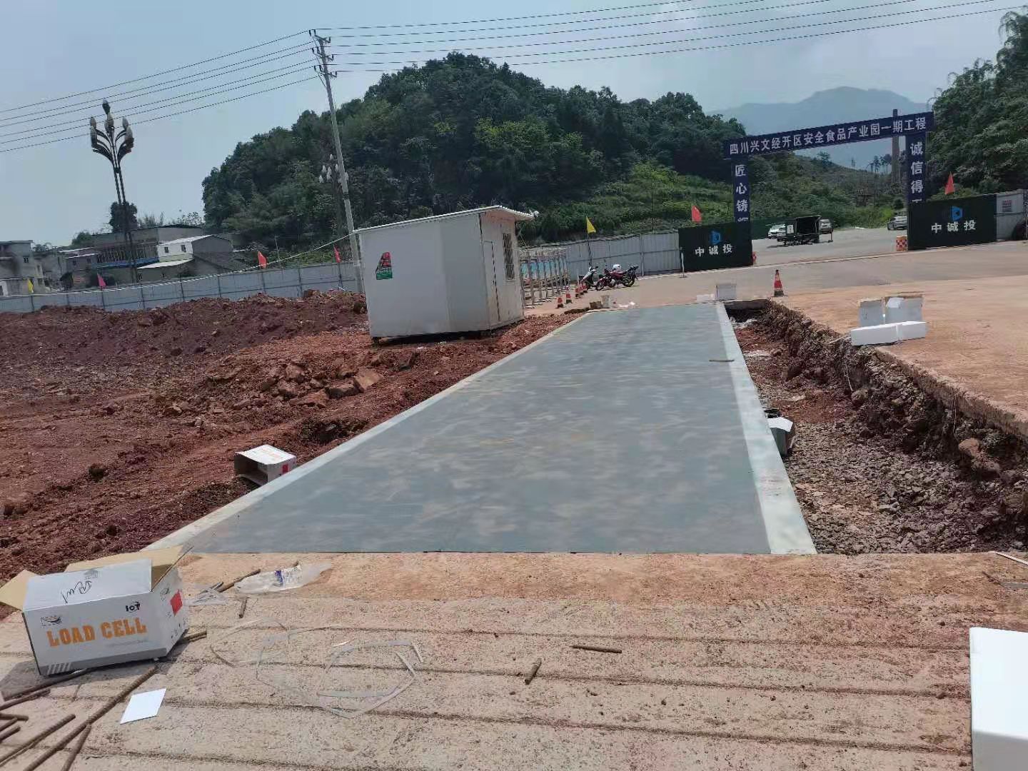 全國可發(fā)貨 地磅秤維修