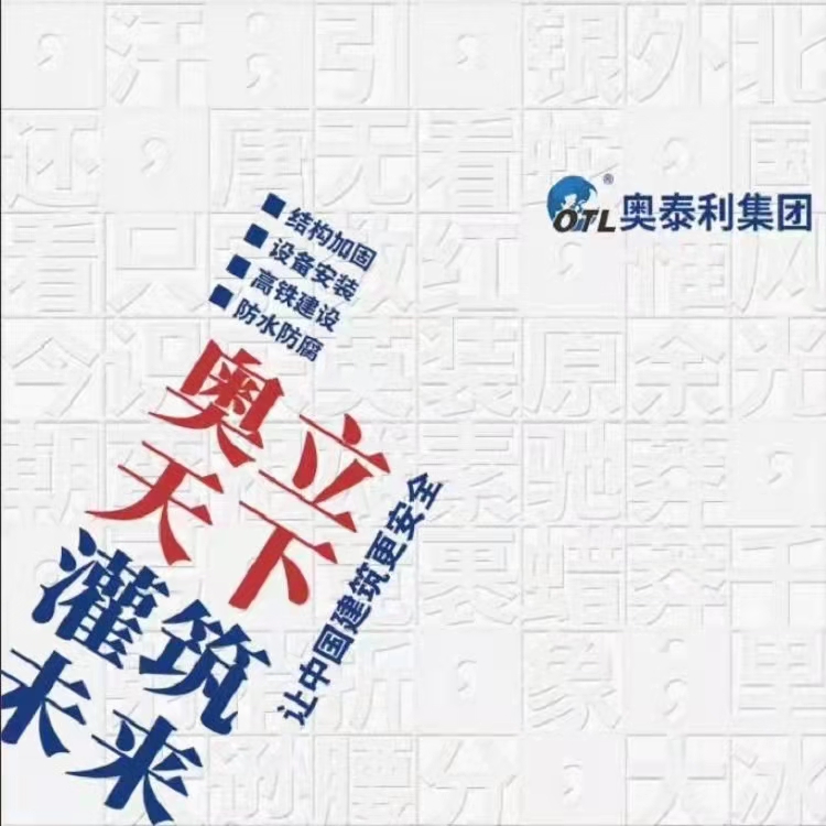 達州302界面處理劑批發