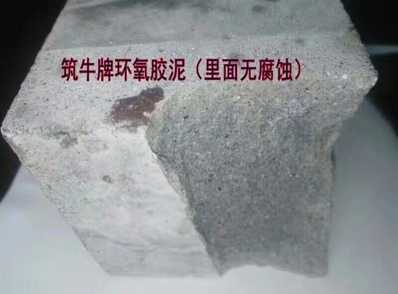 江苏环氧修补砂浆贴耐酸砖