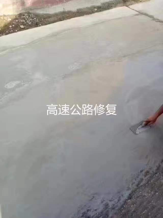 北京环氧胶泥河北重庆发货