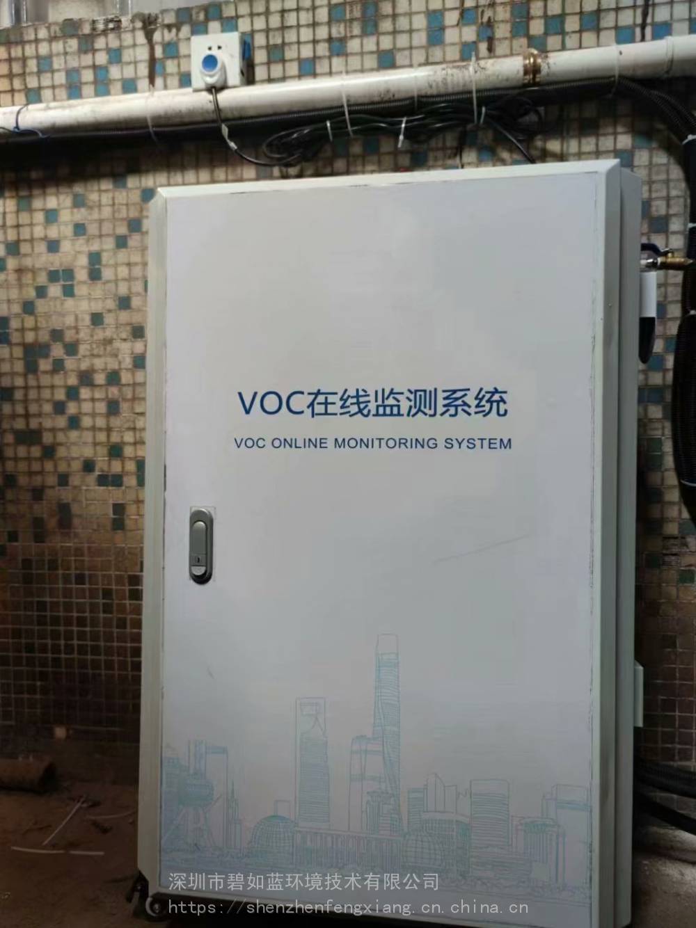 福建莆田工业环境VOCs检测仪