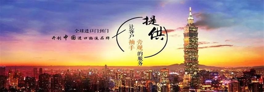 北京进口西青果报关