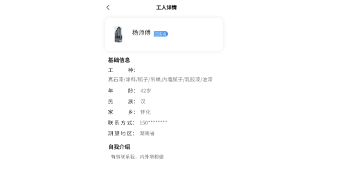 江蘇架子工找工作廠子 誠信為本 南京思而行科技供應(yīng)