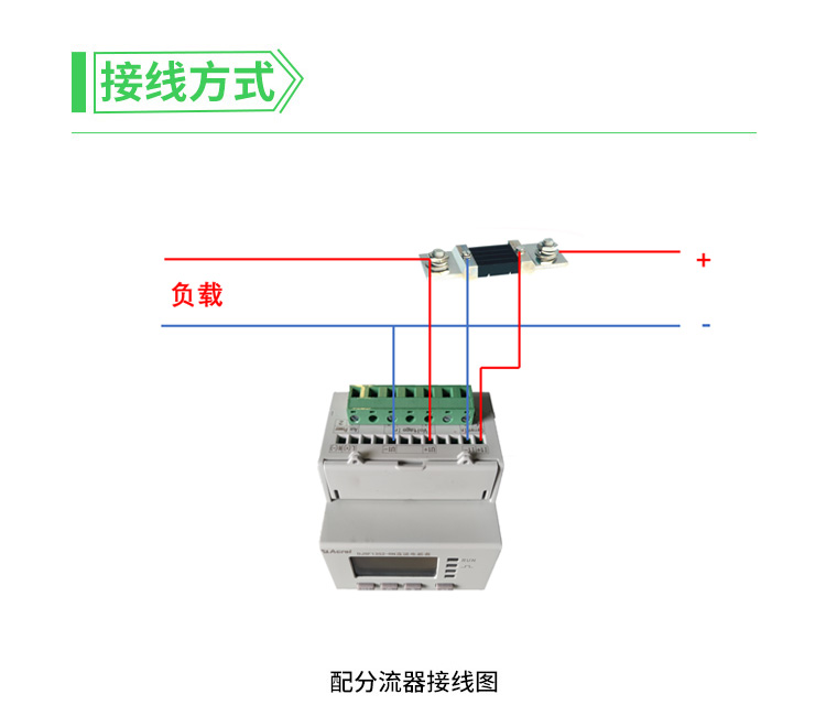 济南嵌入式直流表LED显示