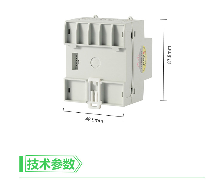 武汉嵌入式直流表原厂出货