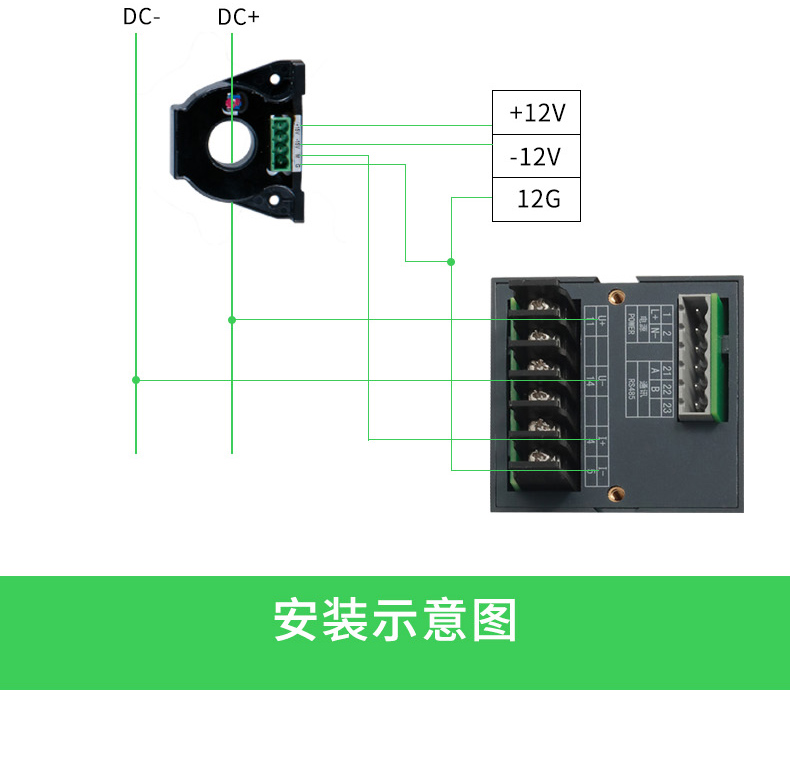 海口壁挂式直流表LED显示