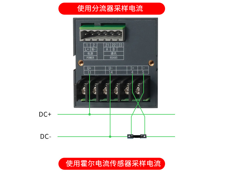 长春嵌入式直流表原厂出货