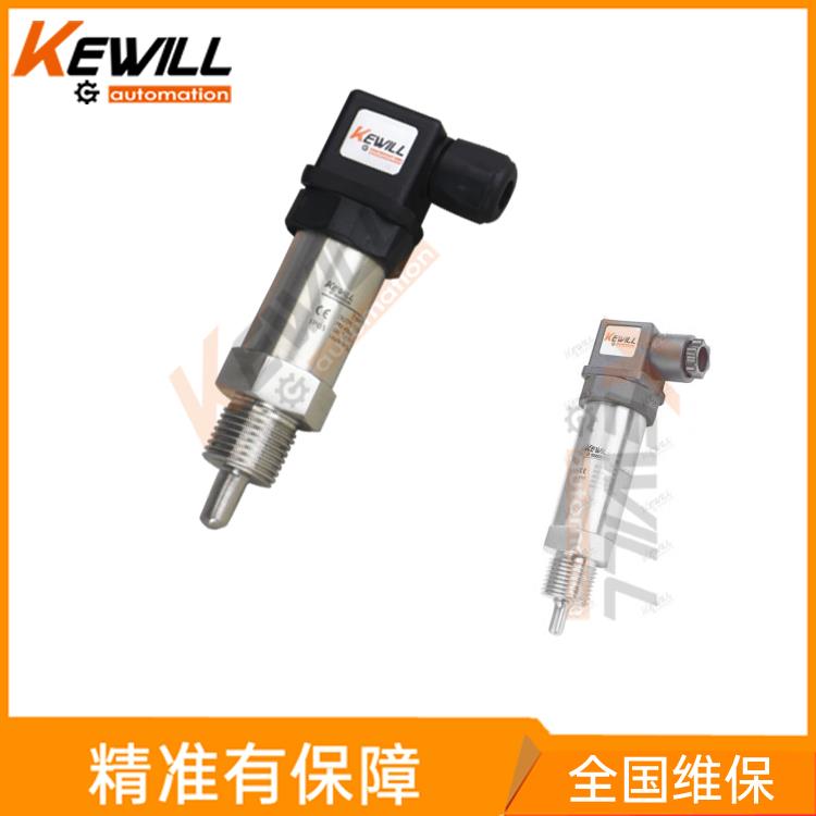 温湿度传感器 进口一体温度变送器 _KEWILL温度传感器