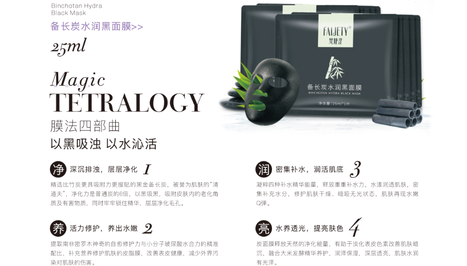 重慶美容院補水套盒化妝品哪家好 推薦咨詢 廣州瑪迪珈生物供應