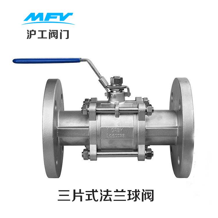 三片式球阀 不锈钢三片式球阀 Q41F三片式球阀 沪工阀门股份