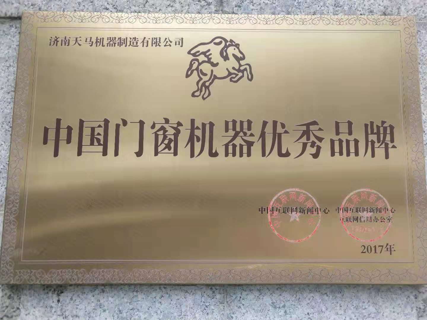 幕墙加工设备