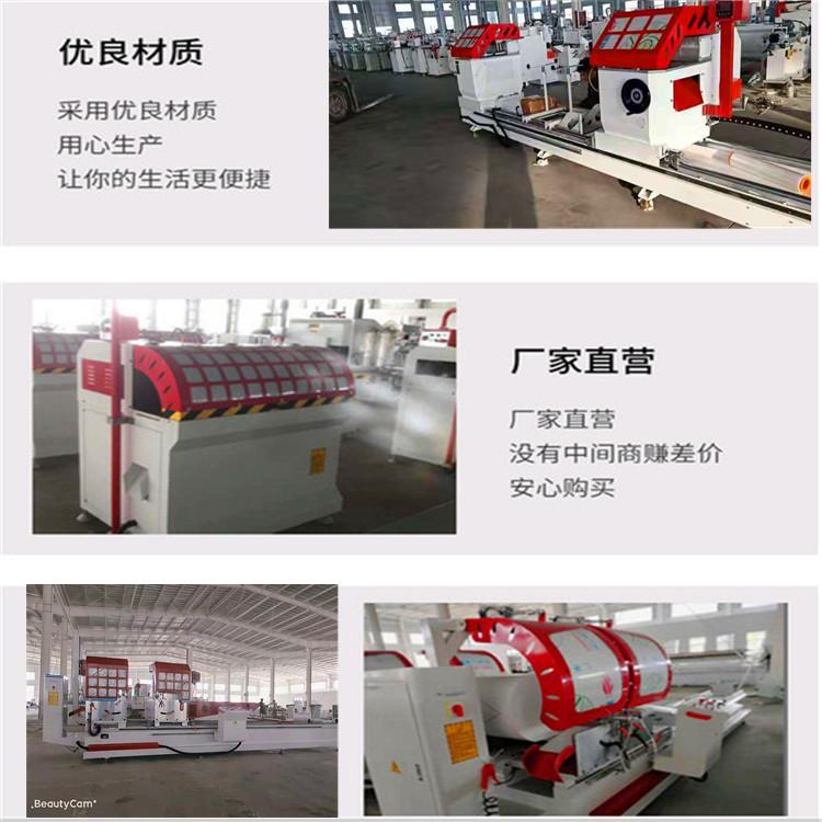 日照門窗加工機械_型號齊全