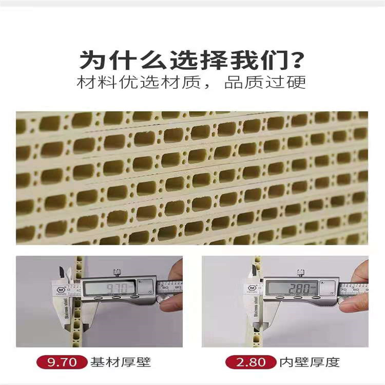 集成墻板-畢節集成墻板-雅潭松裝飾材料