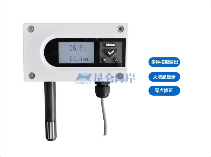 溫濕度傳感器 內江溫濕度傳感器 按需定制