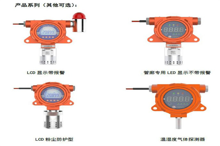 光照傳感器 荊門光照強度傳感器 量大價優
