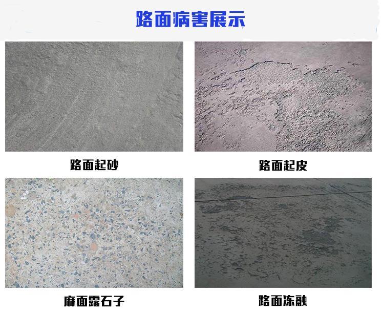 鼓樓快速修補料批發廠家 路面快速修補材料 可零售批發