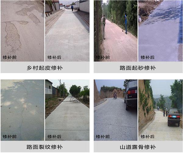 水泥混凝土快速修補料 黃石快速修補料廠家 可零售批發