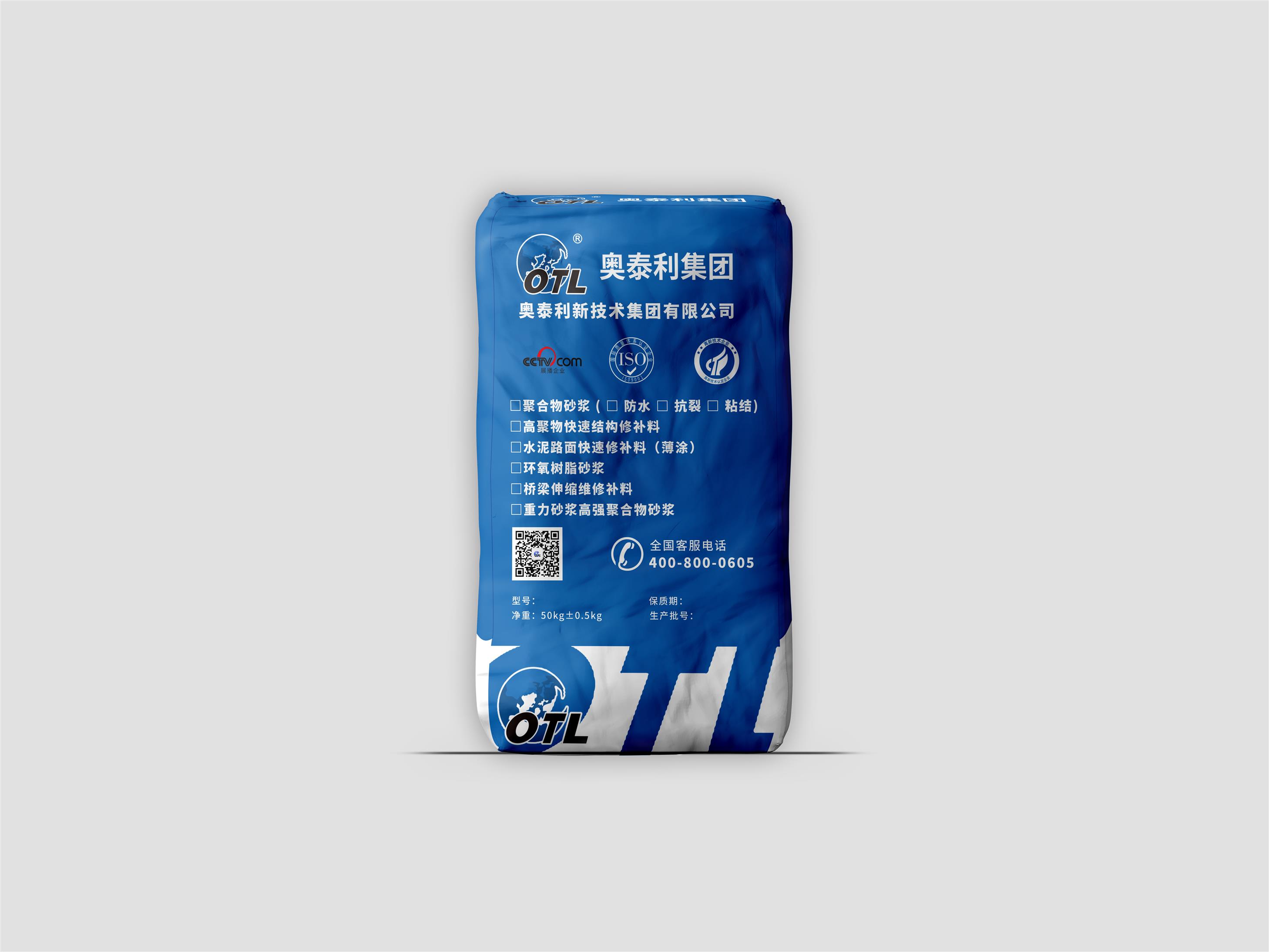 沈陽快速修補料廠家 混凝土快速修補料 歡迎來電咨詢
