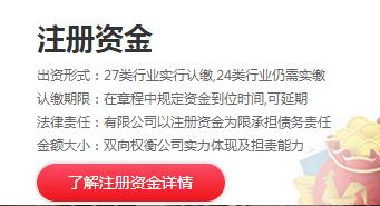 华南光电材料城申请营业执照变更要求