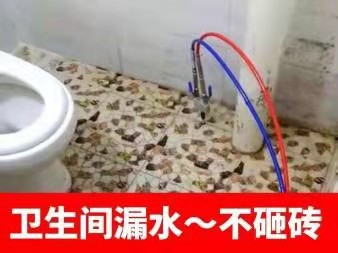 绍兴防水补漏