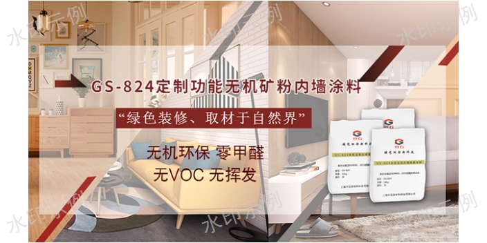 連云港水性貝殼粉產品介紹 歡迎咨詢 上海亙石新材料科技供應