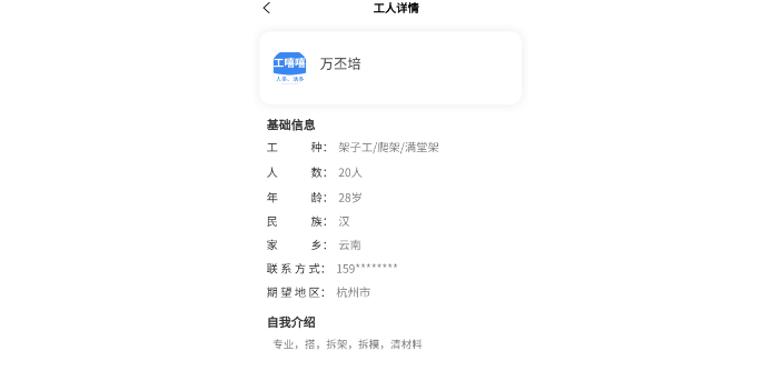 海南品质招人怎么样,招人