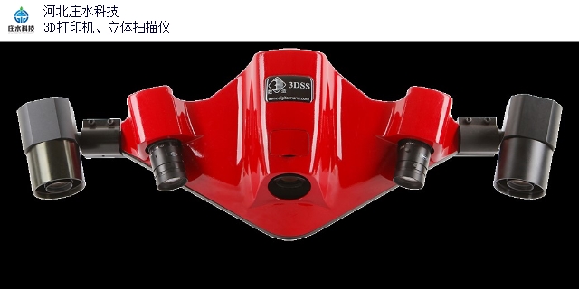 井陘礦區抄數機聯系方式 服務至上 河北莊水科技供應