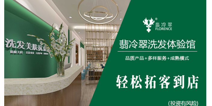 西藏如何獲得拓客引流有效途徑 南京仙極化妝品供應