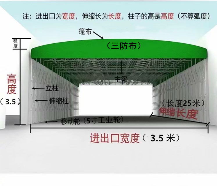 太原户外推拉雨棚厂家电话