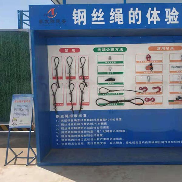 建筑安全體驗-商丘安全體驗-裕誠建筑材料