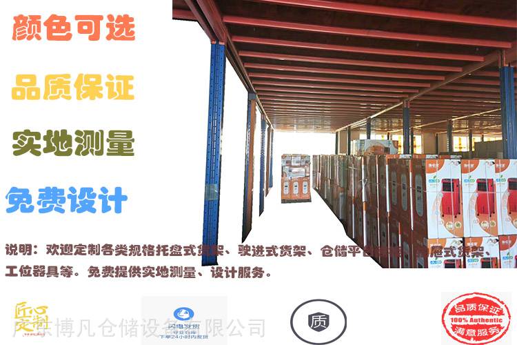 供應重型平臺貨架 庫存平臺 分層擴容庫存貨架