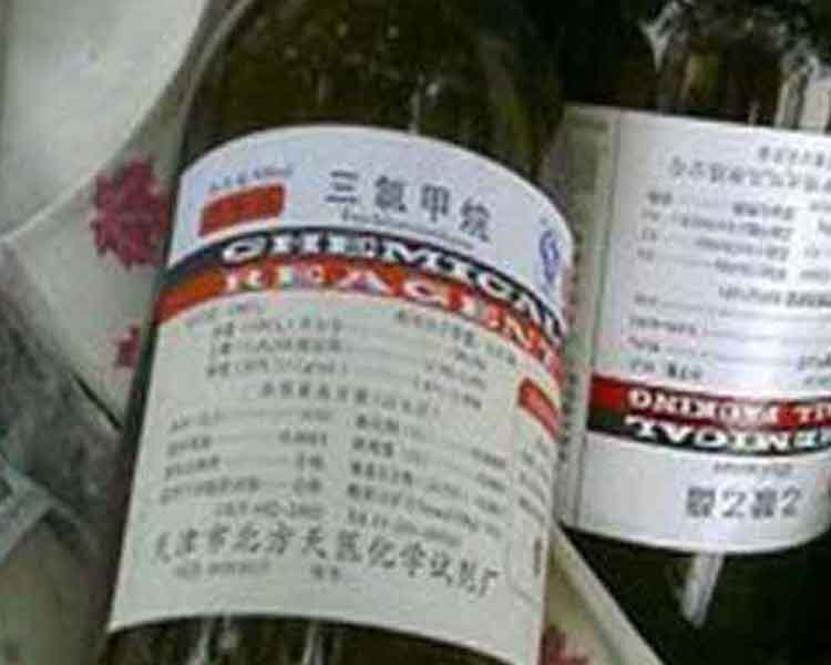 污水處理廠廢化學試劑處理站-晉海綠洲